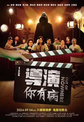 久播影院免费理论片